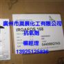 原装进口德国巴斯夫抗氧剂168