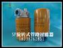 孟州市SP10*10过滤器SPX-10*10旋转式管路过滤器