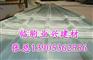 玻璃钢瓦多少钱