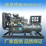 柴油发电机价格40kw厂家促销活动开始了