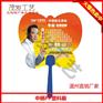 杭州塑料广告扇，金华广告扇子制作，广告扇子厂