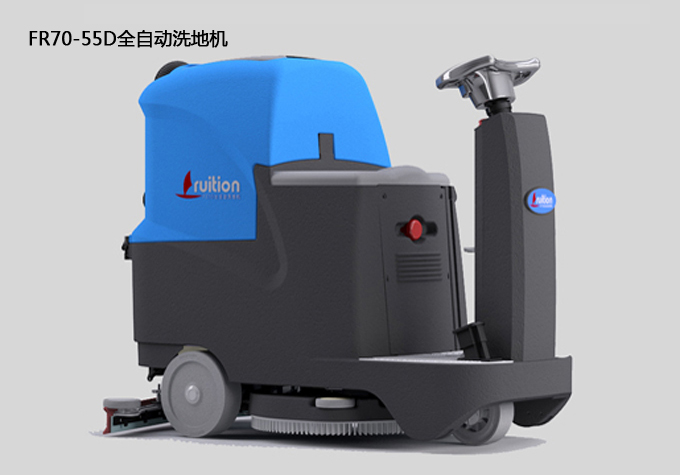 嘉兴市物业工厂车间仓库用洗地机FR70-55D  多功能擦地机厂家  全自动洗地机价  驾驶式拖地机报价