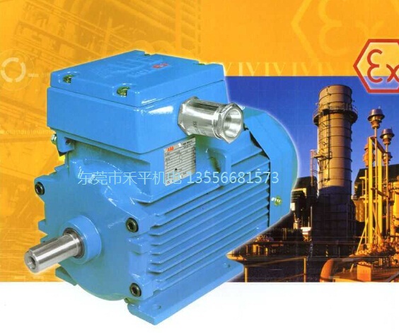 ABB电机M2JA80M2A  0.75KW 2级卧式/立式&nbsp;&nbsp;防爆电机