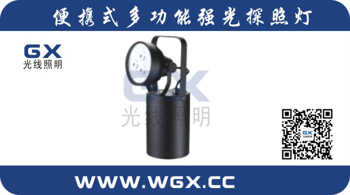 【JIW5281·浙江灯具制造厂家·JIW5281】