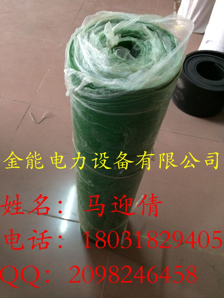 河南安阳#配电室绝缘胶垫规格&nbsp;&nbsp;河南安阳绝缘胶垫&nbsp;&nbsp;安阳绝缘胶垫规格
