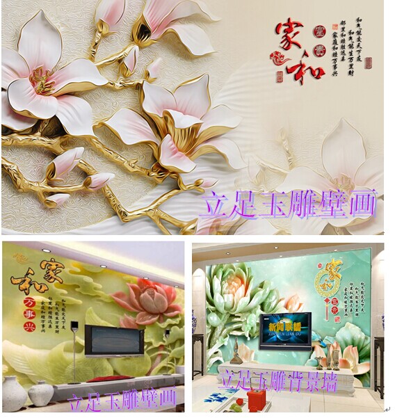 独家研制豪华水晶玉石背景墙