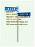 南平-标示牌-铝反光 1个厚