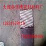 高强石墨复合垫片厂家供应