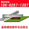苏州去除注塑部件毛边机械手
