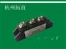 杭州拓直 MTC40A1600V可控硅模块