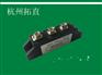 杭州拓直MTC55-16晶闸管/电力半导体 可控硅模块大量现