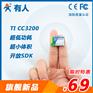 哪家低功耗串口WIFI模块好