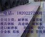 汕尾——《《《河南新乡市44个厚的Q235GJC高建钢应用范