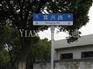 3M丝印路名牌制作 3M丝印路名牌生产厂家