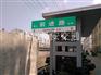 新款3M丝印路名牌 3M丝印路名牌生产厂家 易安交通