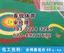 泗阳、泗洪、沭阳幼儿园塑胶地坪、彩色塑胶地坪施工材料承建