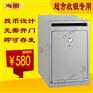 酒店收银投币保险柜家用小型办公商用收银保险箱