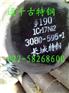 1Cr18Ni9Ti 1Cr18Ni9Ti圆钢钢板