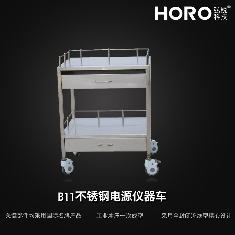 不锈钢电源仪器车B11