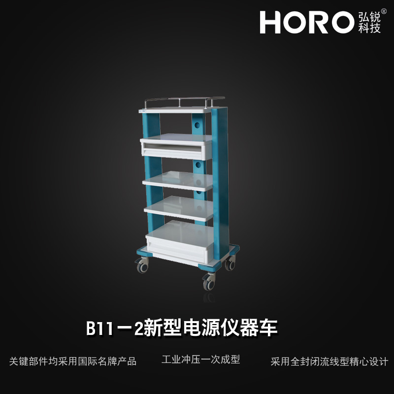 新型电源仪器车B11-2