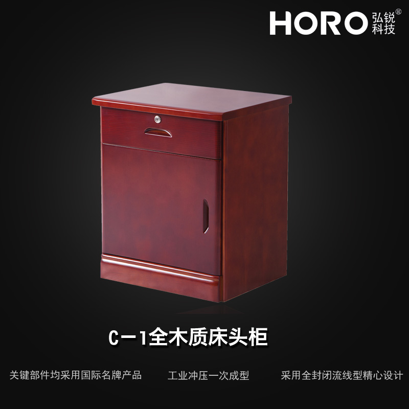 床头柜
