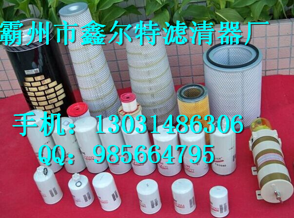 供应弗列加AF25544空气滤芯厂家AF4567价格图片  弗列加滤芯厂家