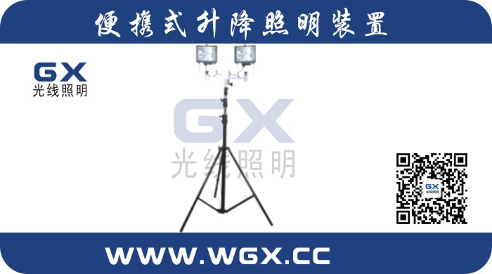 【YF2500·浙江灯具制造厂家·YF2500】