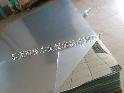 麦迪供应幕墙及材料配件 隔音吸声PS塑料建材