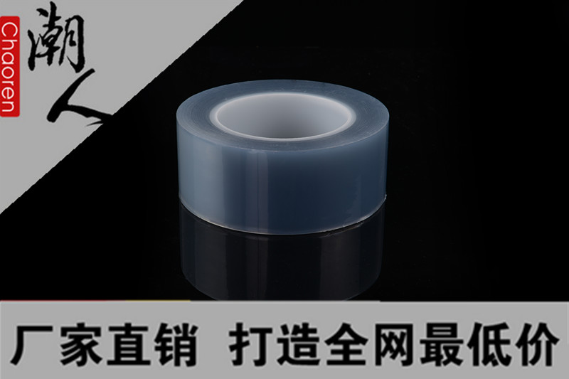 厂家直销批发PE保护膜、PET保护膜、PVC保护膜、OPP保