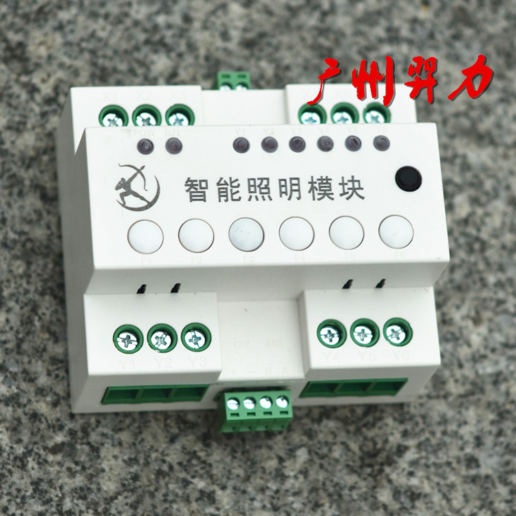 M0-4DI4DO-16A智能照明继电器模块 4路16A智能  4路智能继电器模  8路智能开关模块  9路智能继电器
