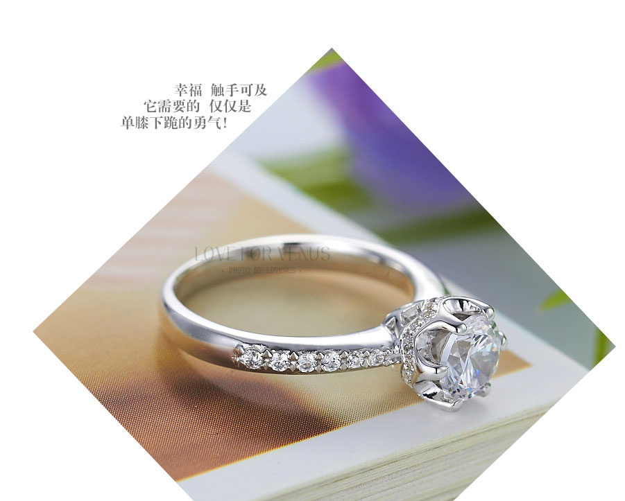 【乐维斯】求婚钻戒-爱的光芒  一生只送一人的戒  钻戒定制  钻石定制