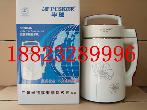 马帮豆浆机批发 一年换新 展销会豆浆机 家用全自动豆浆机  最便宜马帮豆浆机  特价跑江湖豆浆机