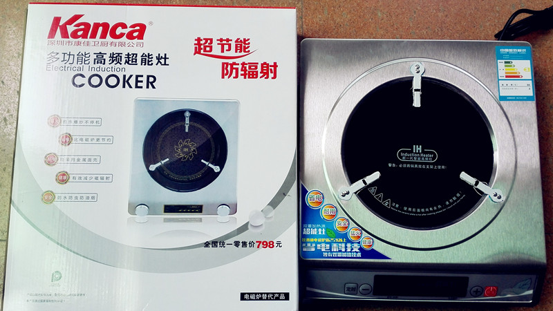 舞台会销高频超能灶 生产厂家跑江湖产品 最便宜高频灶批发  最便宜马帮超能灶  特价跑江湖超能灶  特价多功能超能灶