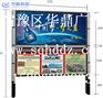昭平县阅报栏灯箱厂家