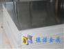 RP254-590板卷