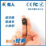 低功耗WIFI模块 单片机 UART转WIFI