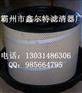 供应批发奔驰00409425047厂家空气滤芯价格图片