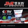 供应防水粉