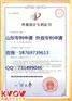 滨州专利申请  滨州专利申请流程  滨州专利申请费用
