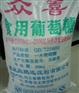 食品级一水葡萄糖