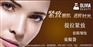 20#流体钢管~8163流体无缝钢管~@~福州无缝钢管销售处