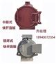 供应卡箍式,锁环式快开盲板【直销】