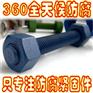 广州铁氟龙,特氟龙,螺栓螺母垫片惠州华通供应商
