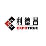 2015年米兰城市交通展览会
