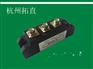 杭州拓直 MTC90A1600V可控硅模块