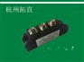 杭州拓直 MTC110A1600V可控硅模块