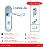 工厂直销 不锈钢机械门锁 LD5004-18