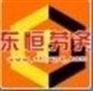 澳大利亚农研所招工 有无经验均可报名包食宿