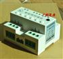 ELE-M04智能照明模块 智能照明继电器开关模块