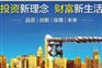 美国第四季经济增长放缓 但前景依然看好